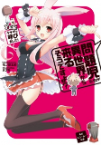 Titelbild von Manga