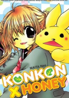 Cover of Manga