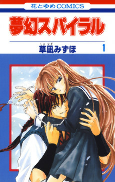 Capa de Manga