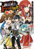 Capa de Manga