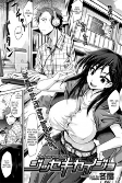 Cover of Manga