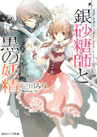 Capa de Manga