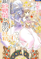 Capa de Manga