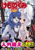 Capa de Manga