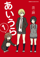 Capa de Manga