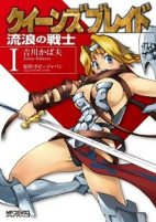 Capa de Manga