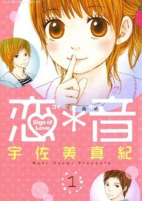 Capa de Manga