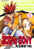 Titelbild von Manga