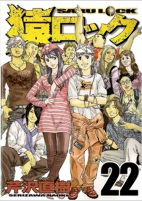 Cover of Related works