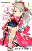 Capa de Manga