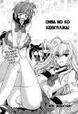 Titelbild von Manga