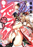 Capa de Manga