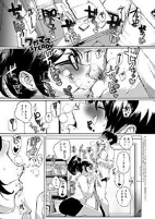 Cover of Manga