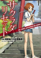 Capa de Manga