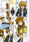 Cover of Manga