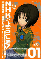 Capa de Manga