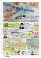 Capa de Manga