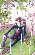 Capa de Manga