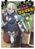 Capa de Manga