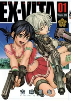 Capa de Manga