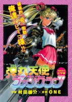 Capa de Manga