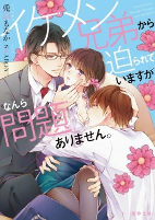 Titelbild von Manga