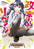 Capa de Manga