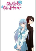 Capa de Manga