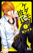 Titelbild von Manga