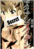 Titelbild von Manga