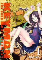 Cover of Manga