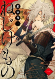 Capa de Manga