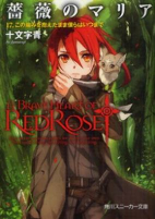 Capa de Manga