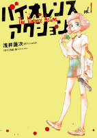 Titelbild von Manga