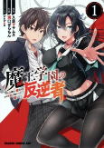 Capa de Manga