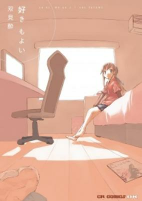 Capa de Manga