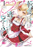 Cover of Manga