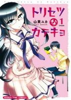 Capa de Manga