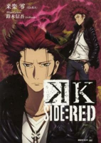 Cover of Manga