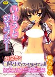 Cover of Manga
