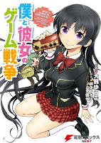Capa de Manga