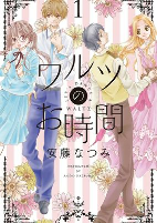 Capa de Manga