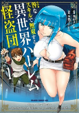 Capa de Manga