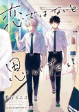 Titelbild von Manga