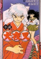 Titelbild von Manga