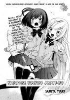 Cover of Manga