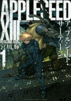 Cover of Related works