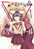 Capa de Manga