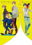 Capa de Manga
