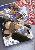 Capa de Manga